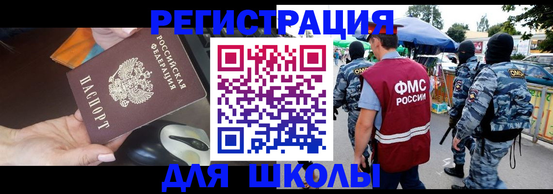 форма 3 в Янауле