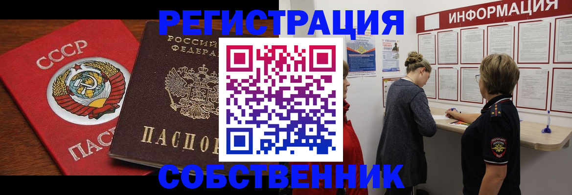 форма 3 в Янауле